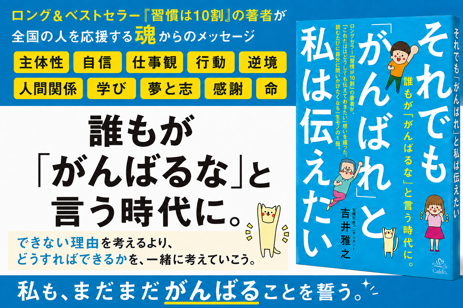 書籍紹介